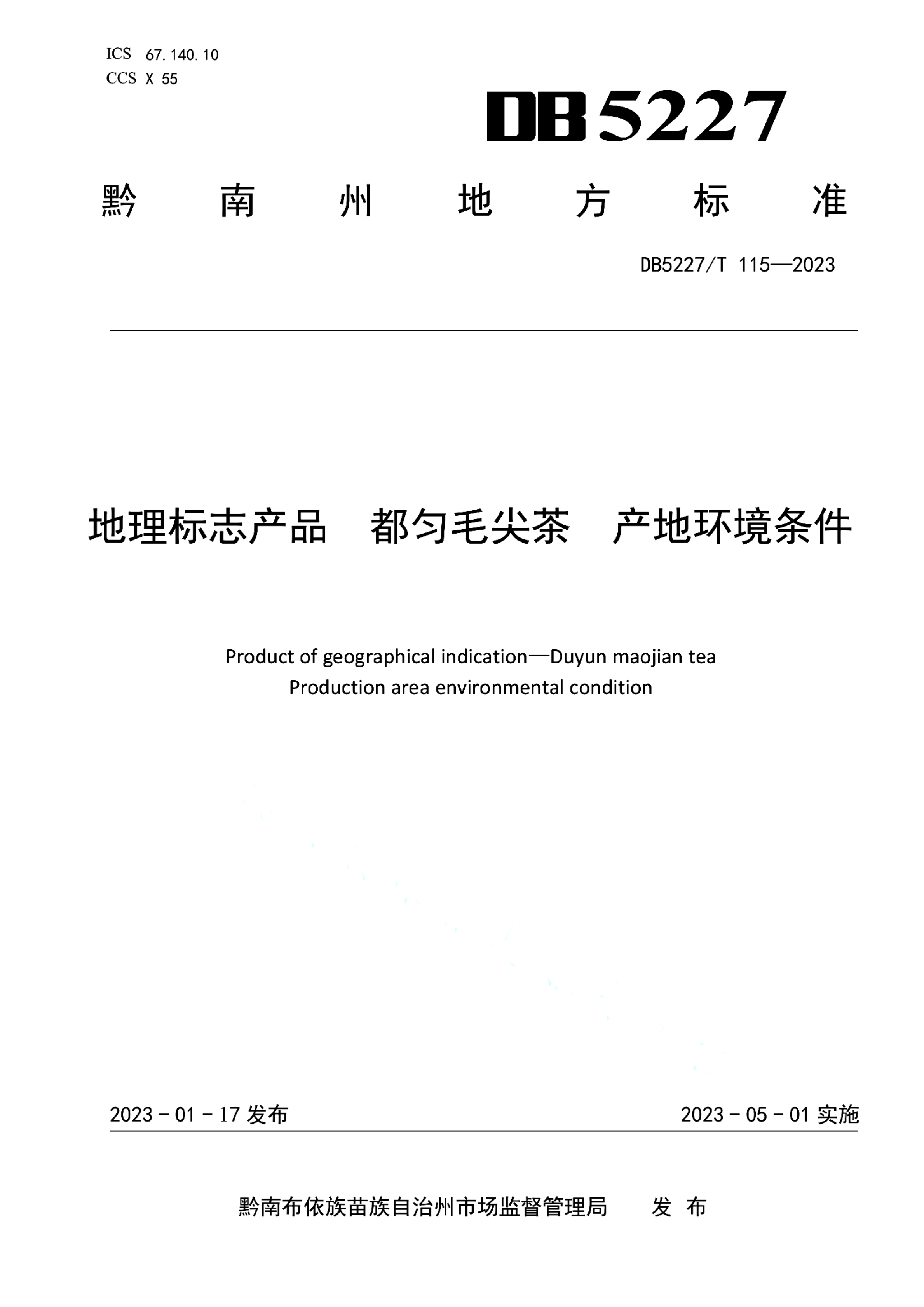资源详情图